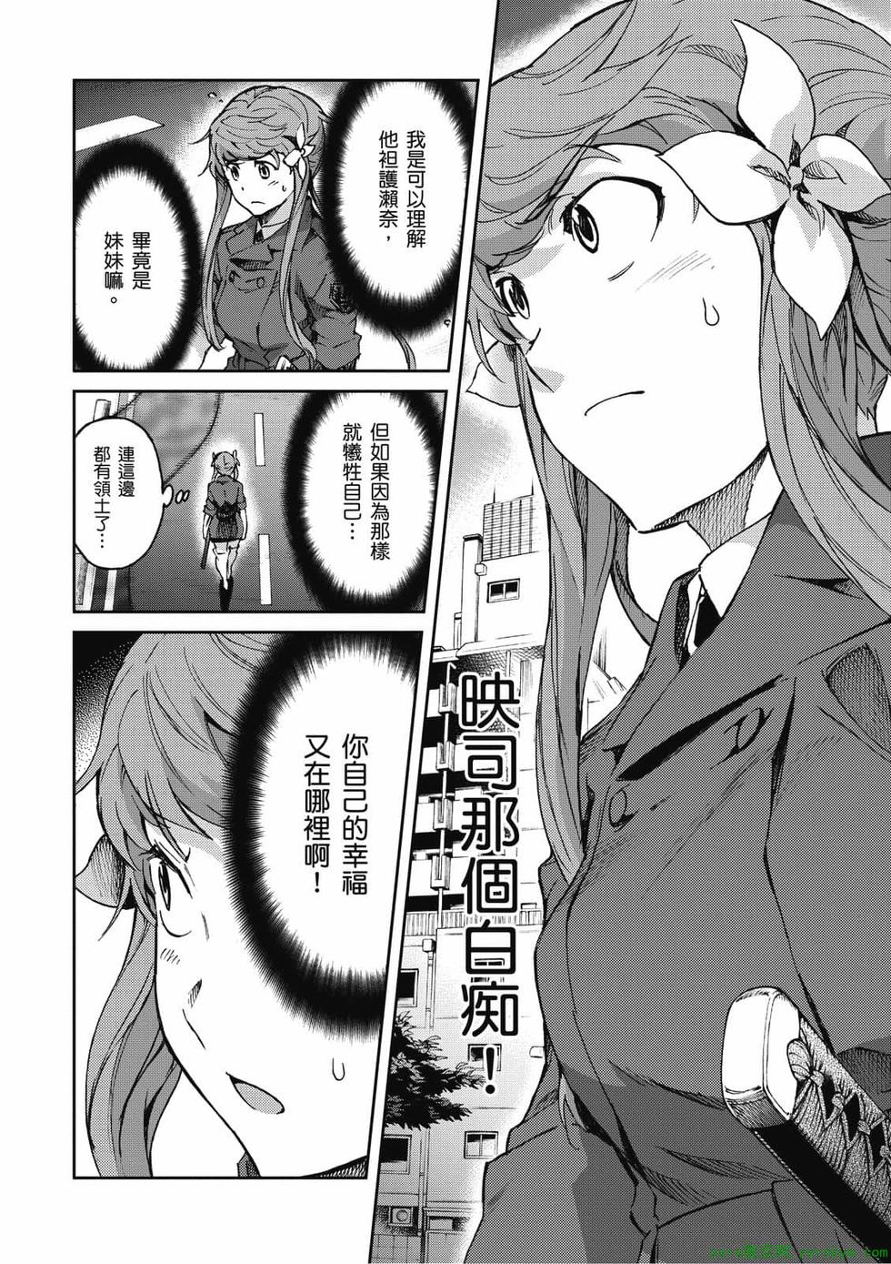 第144页