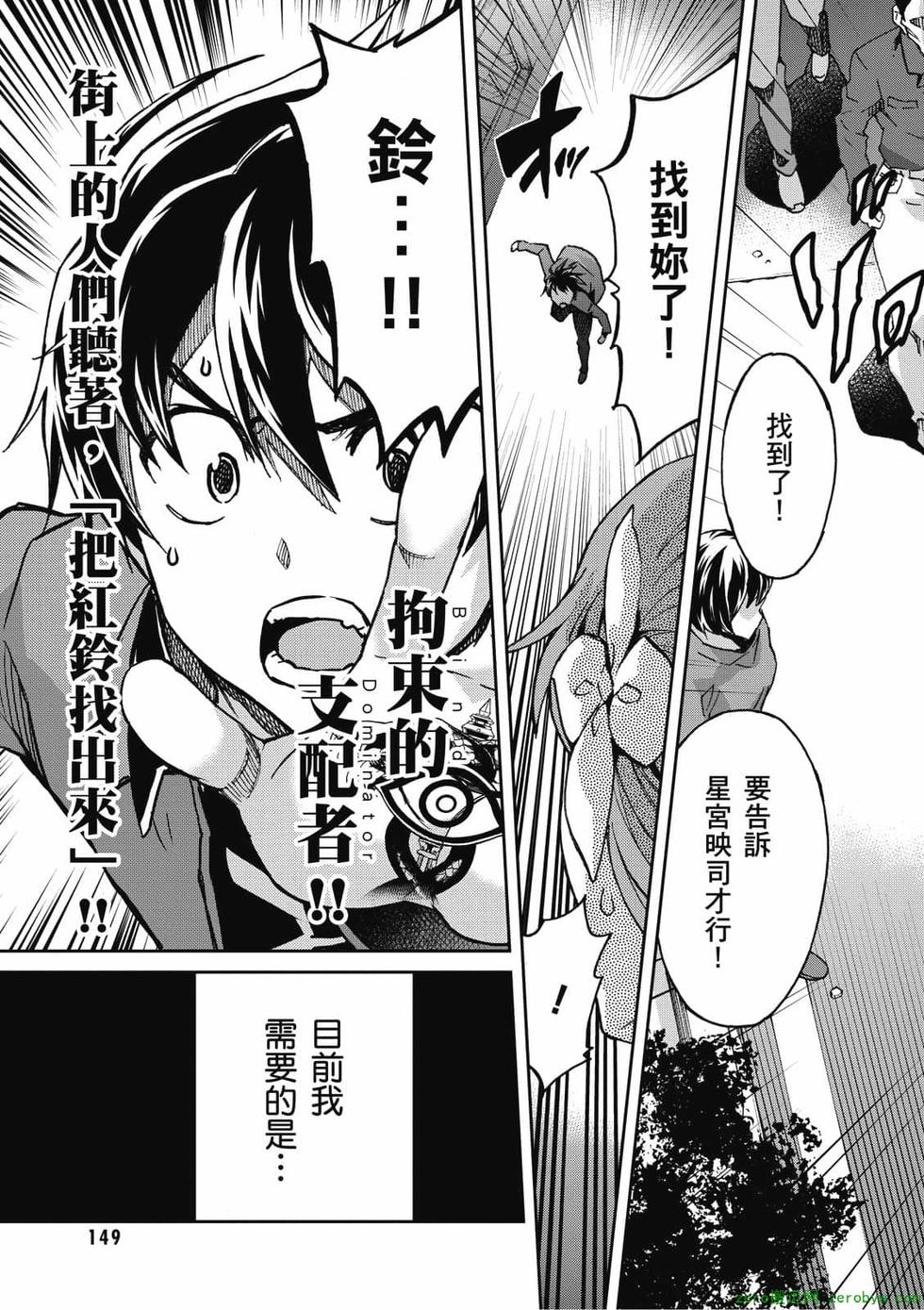 第147页