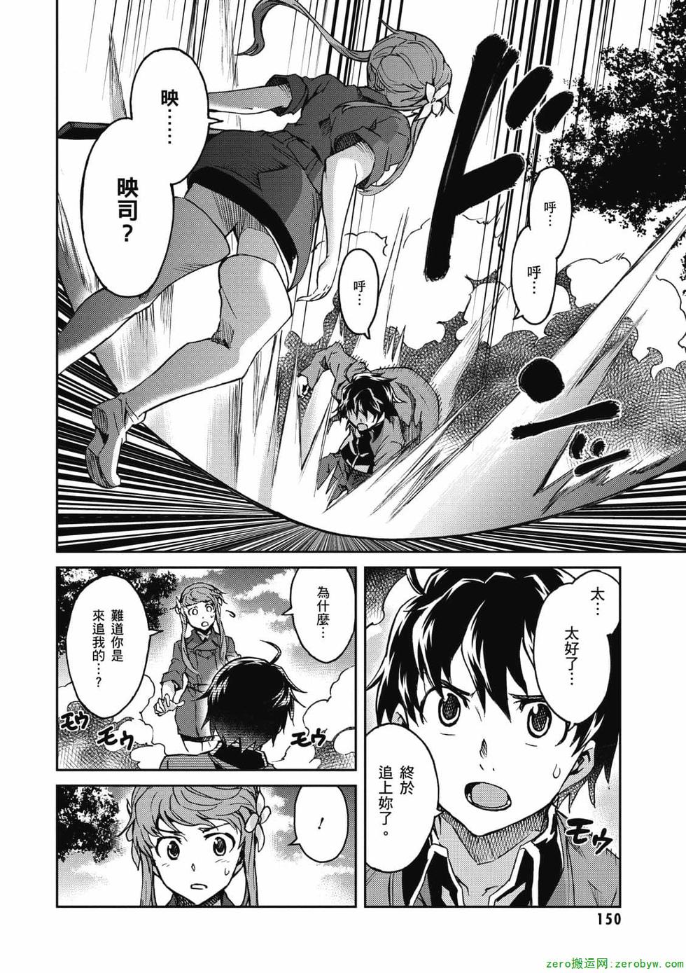 第148页