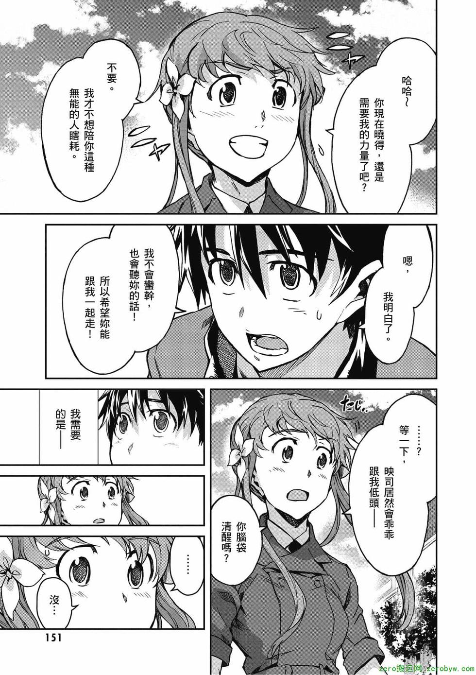 第149页