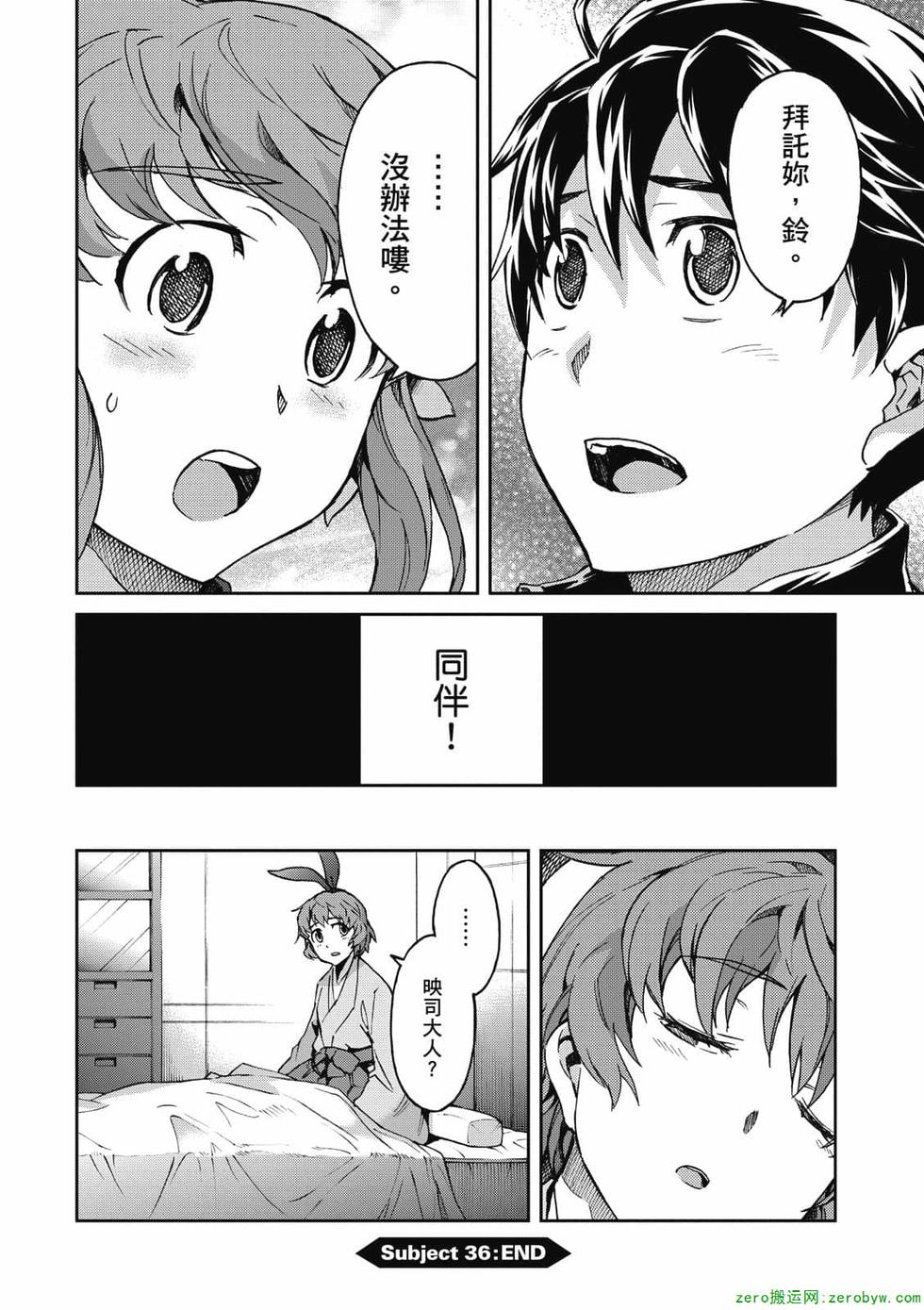 第150页