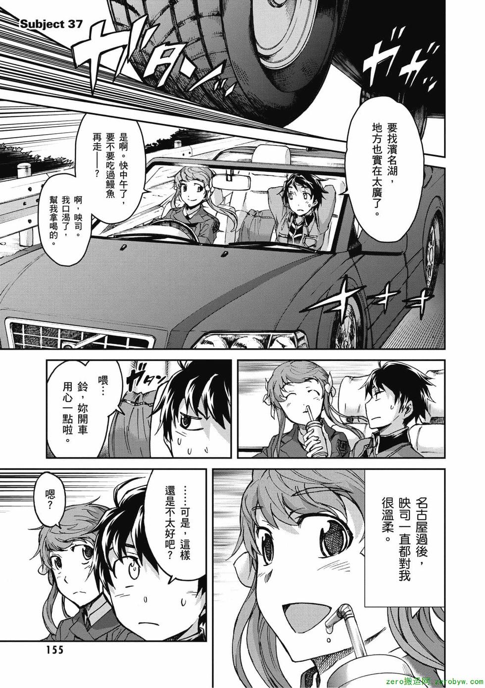 第153页