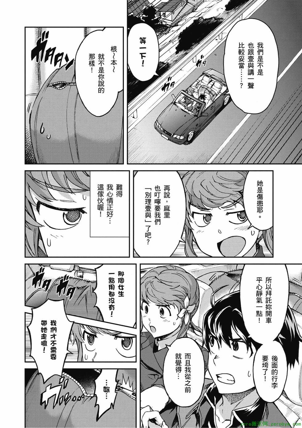 第154页
