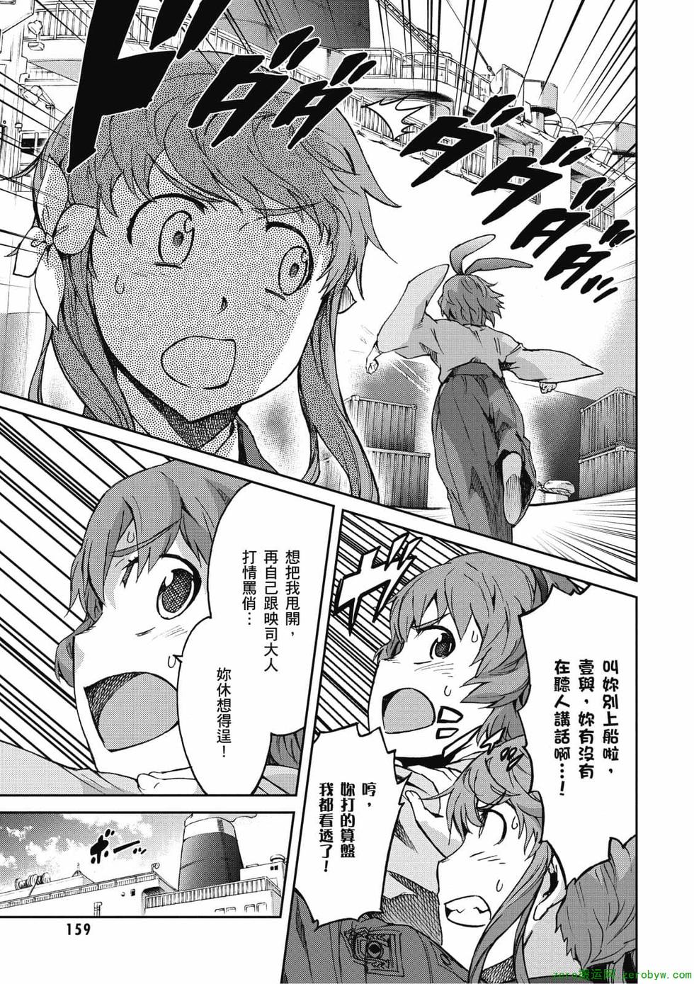 第157页