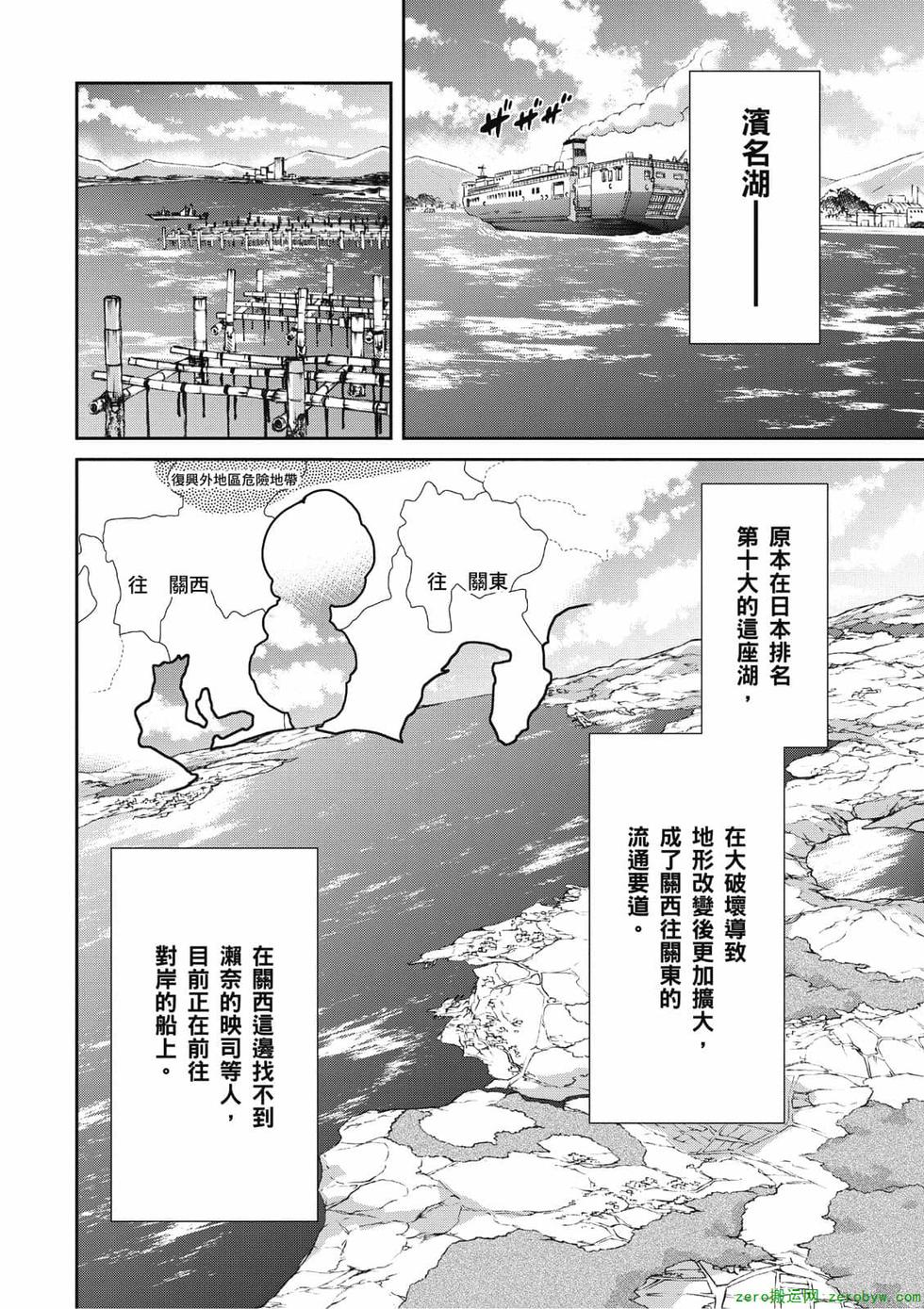 第158页