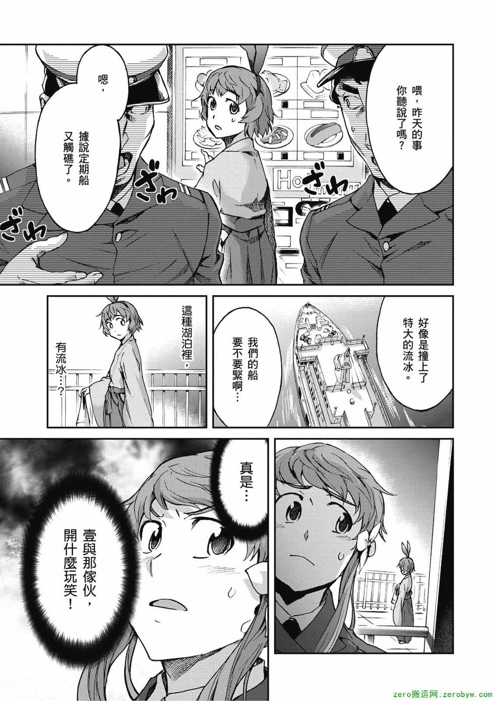 第159页