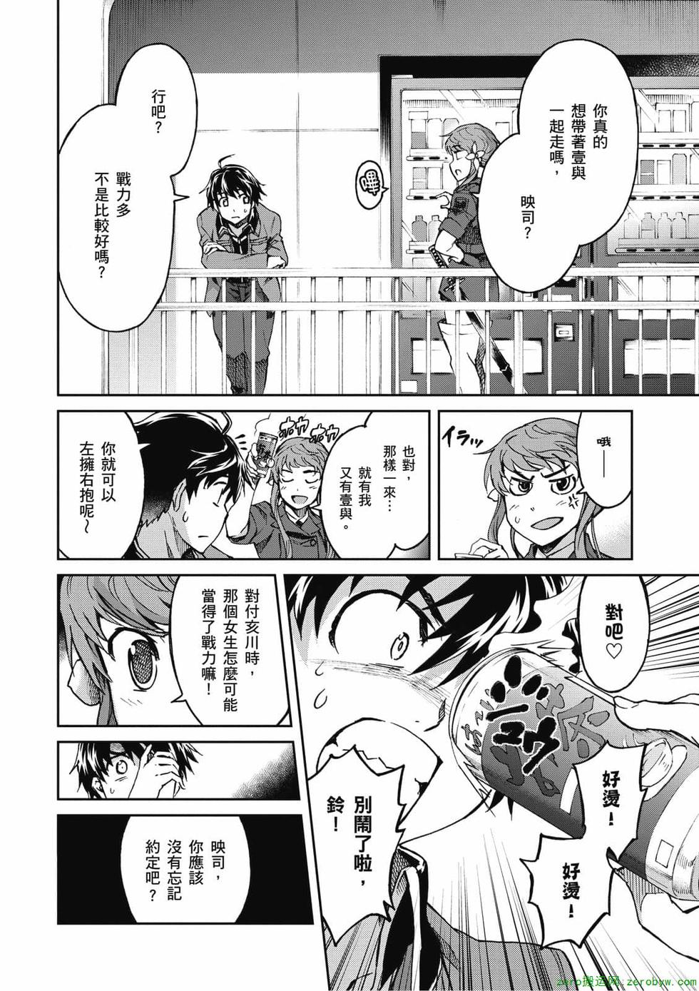 第160页