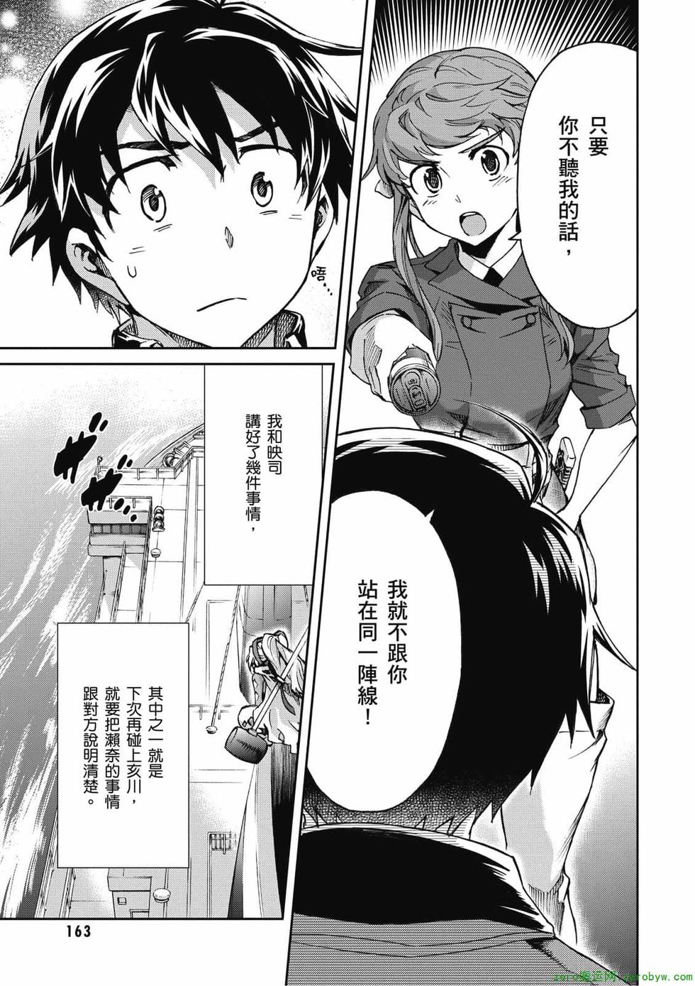 第161页