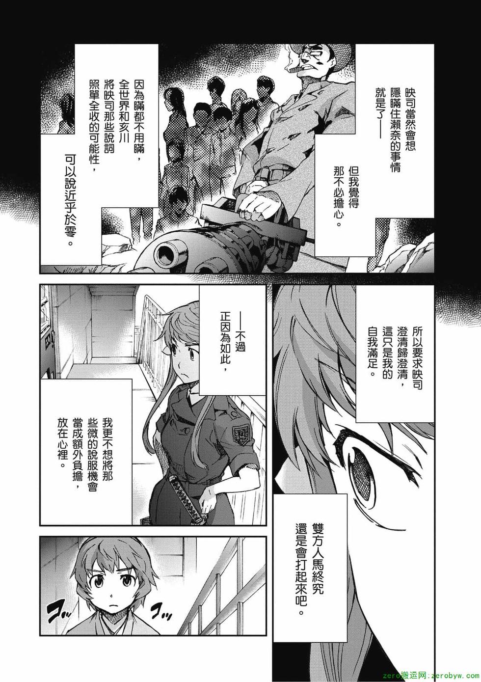 第162页