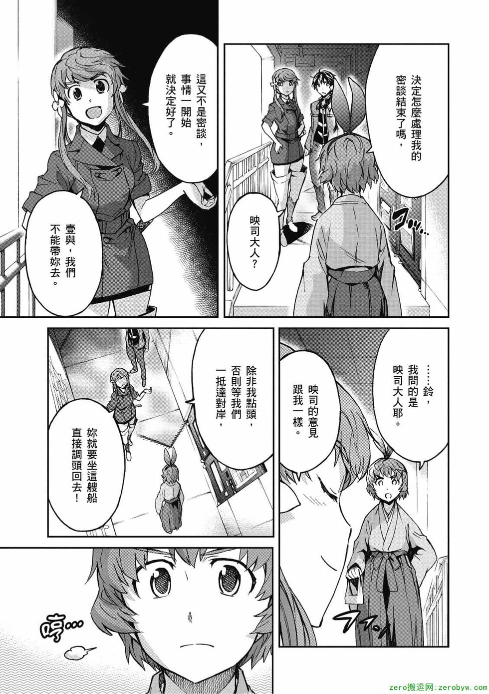 第163页