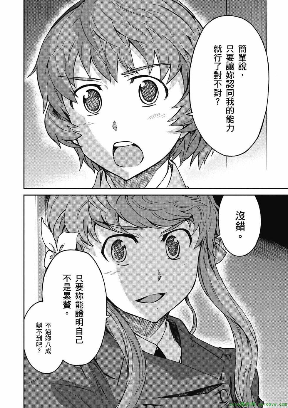 第164页