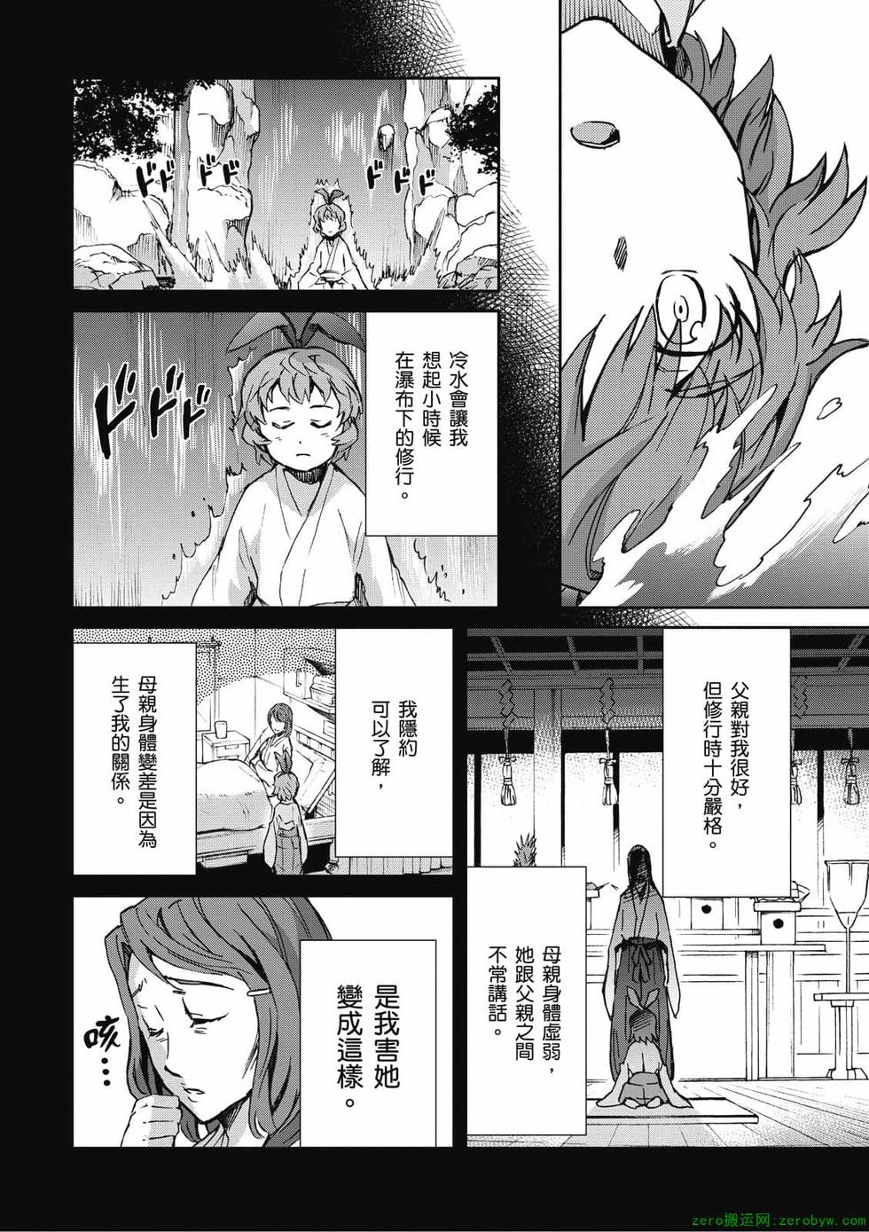 第168页