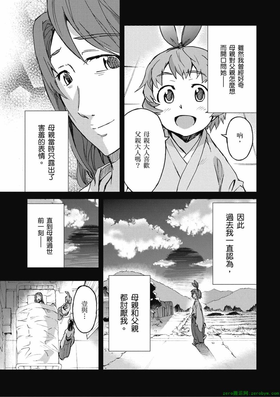第169页