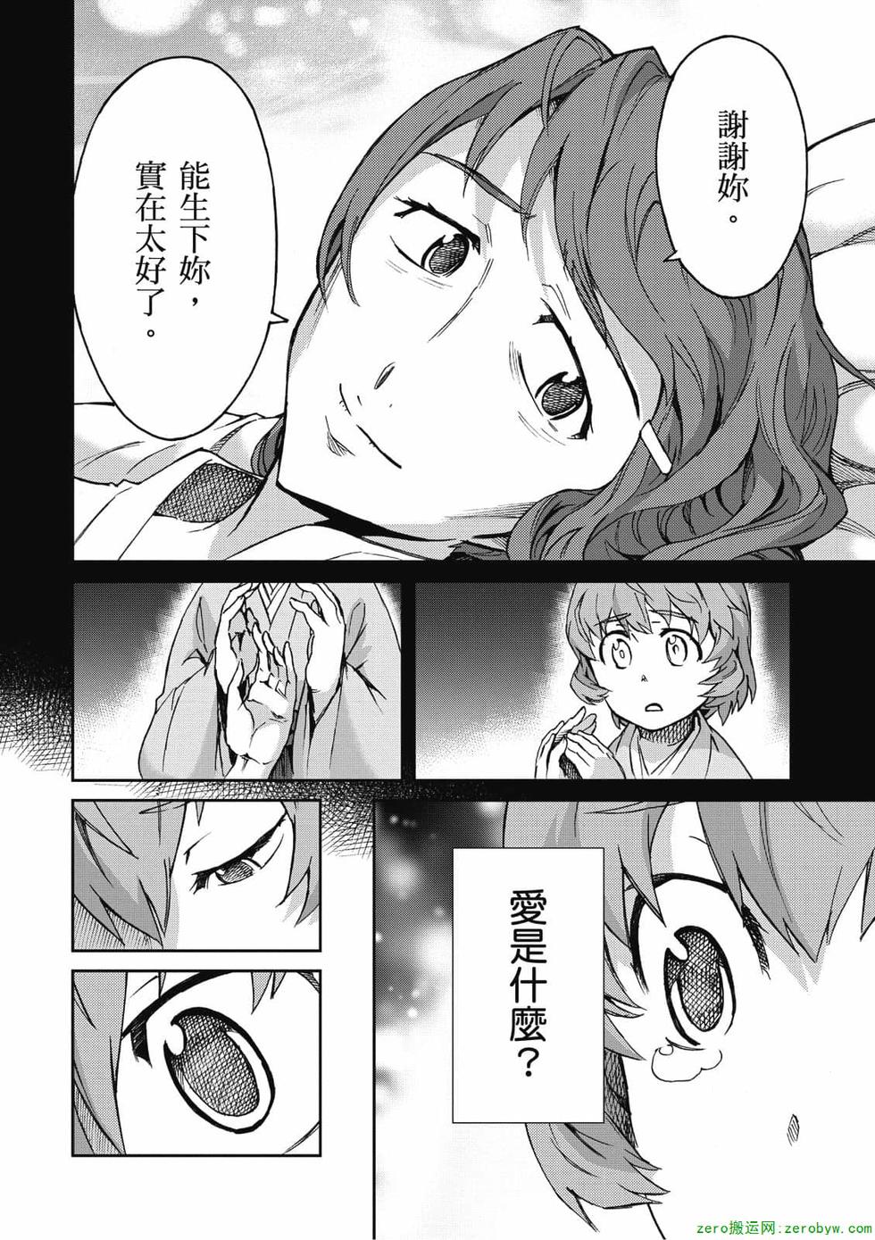 第170页