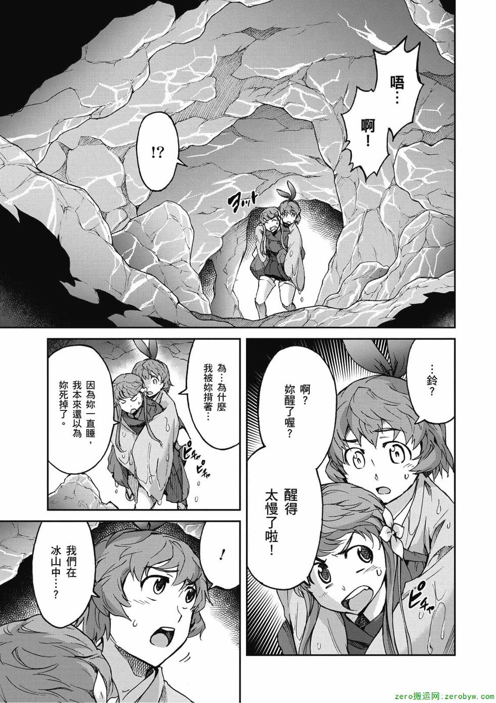 第171页