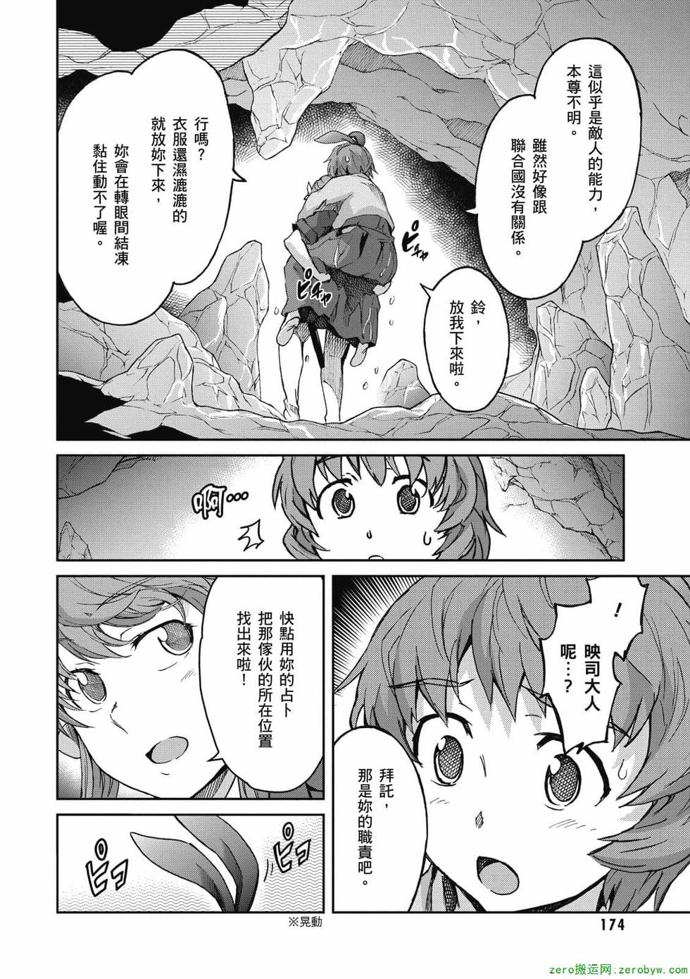 第172页