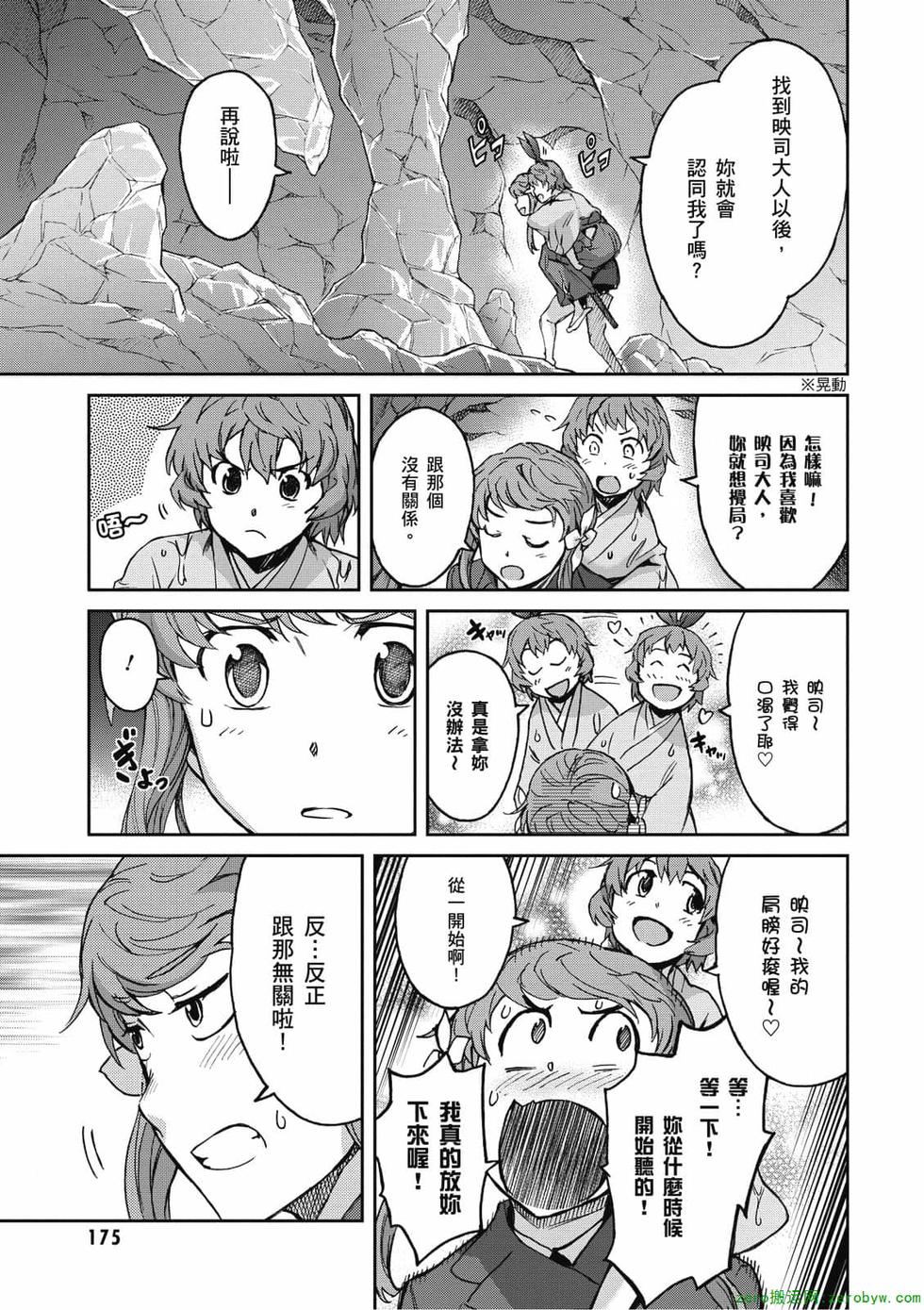 第173页