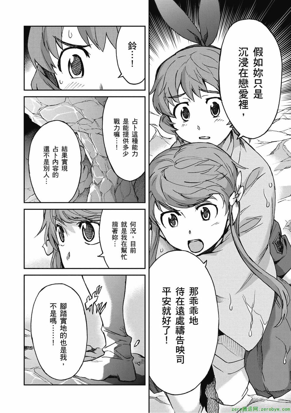 第174页