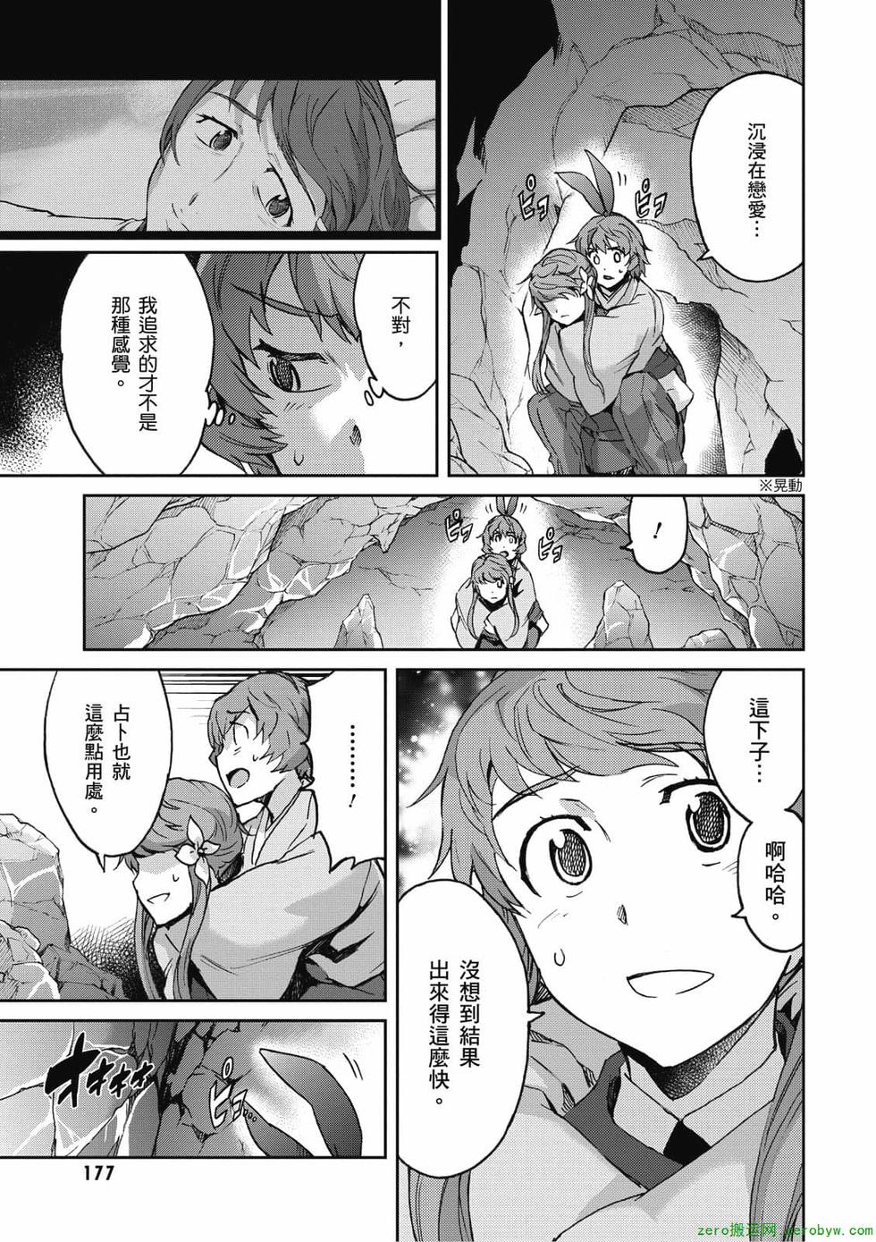 第175页