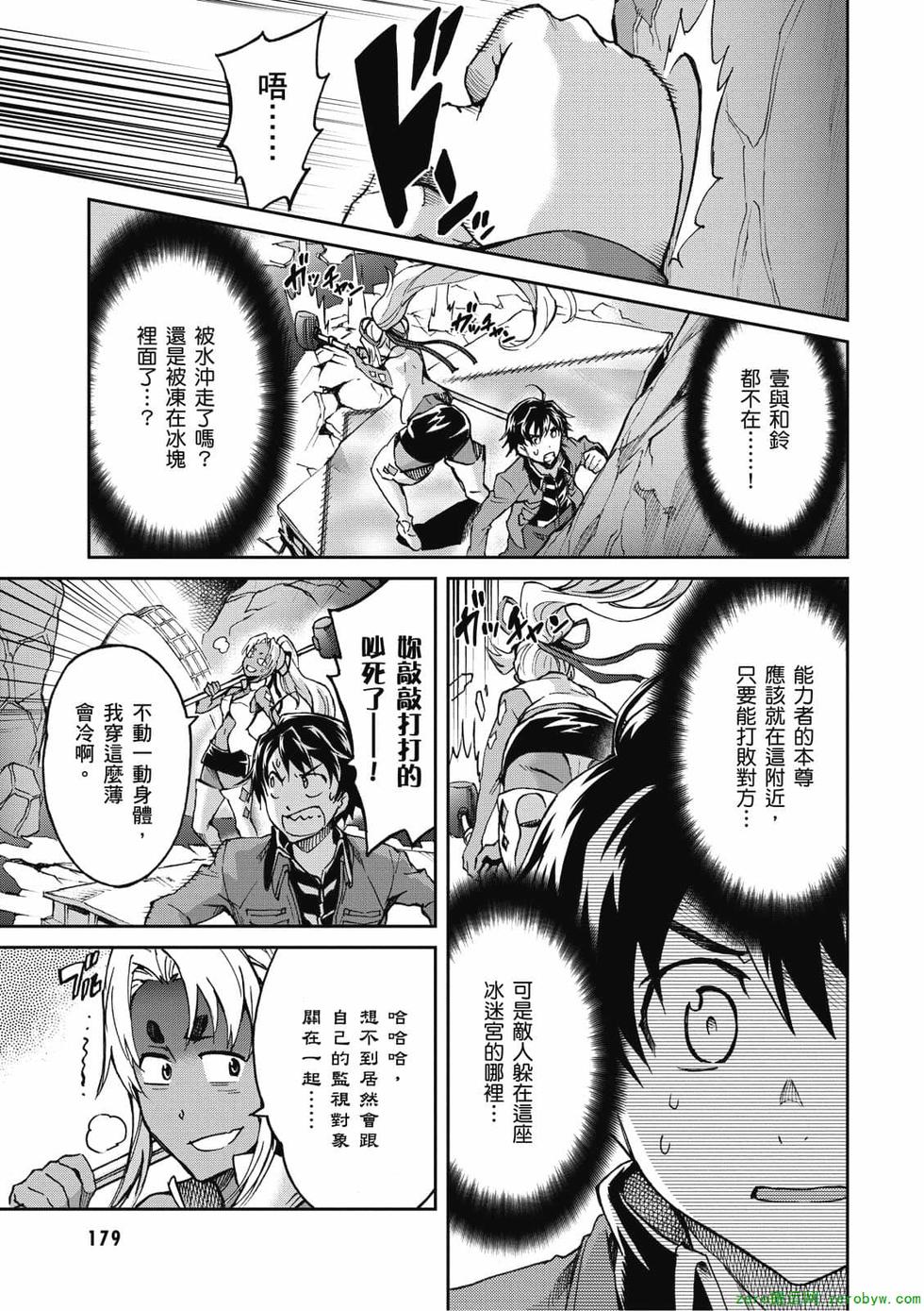 第177页