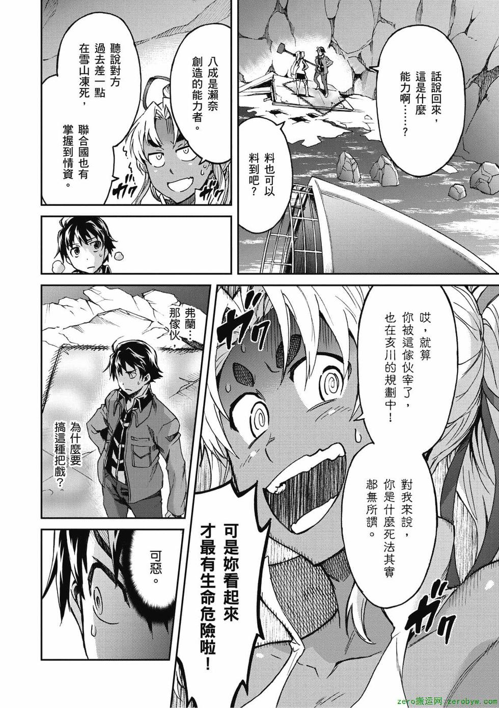 第178页