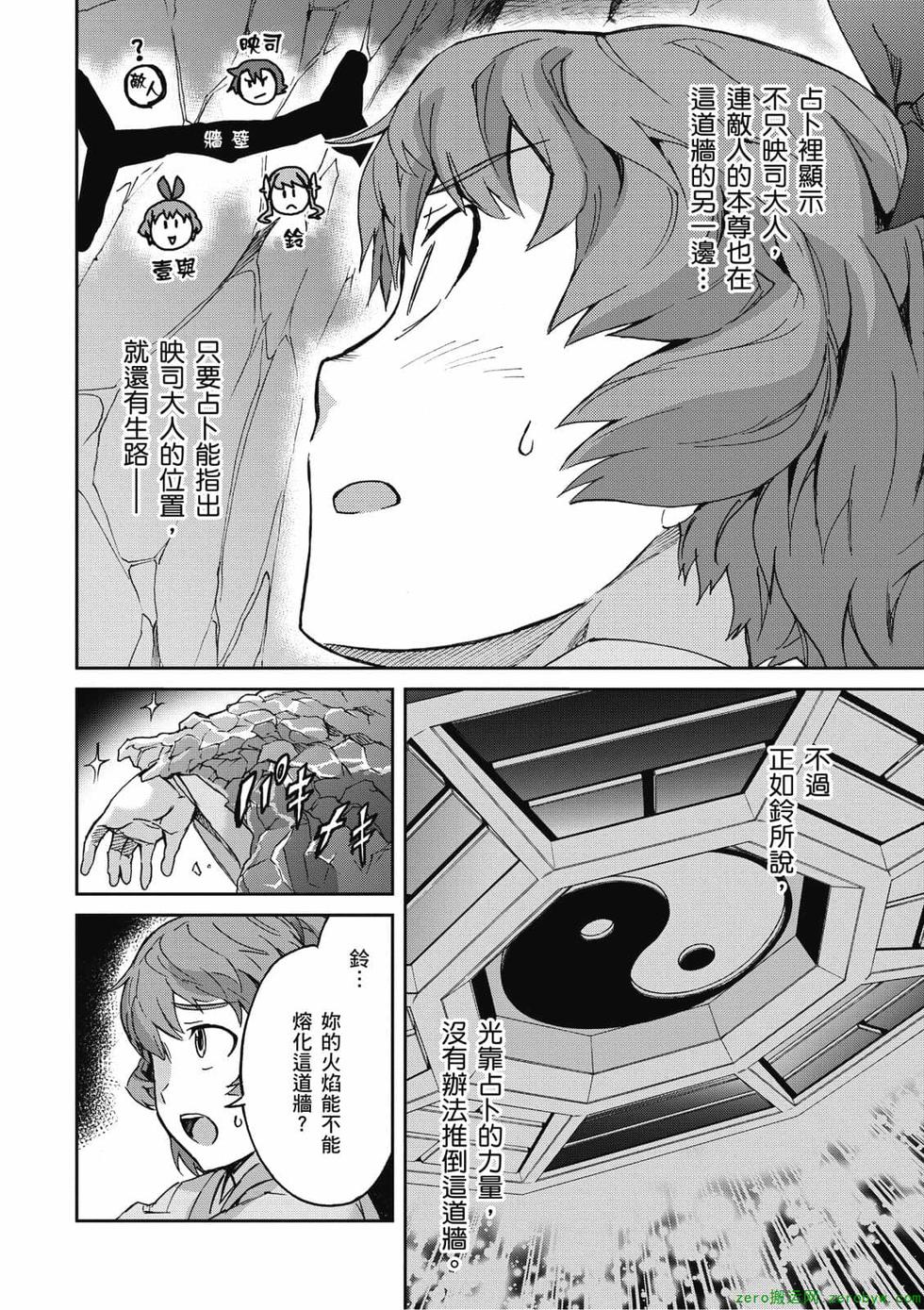 第180页