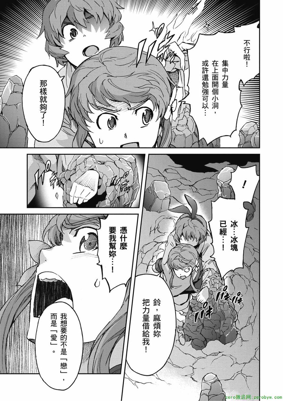 第181页