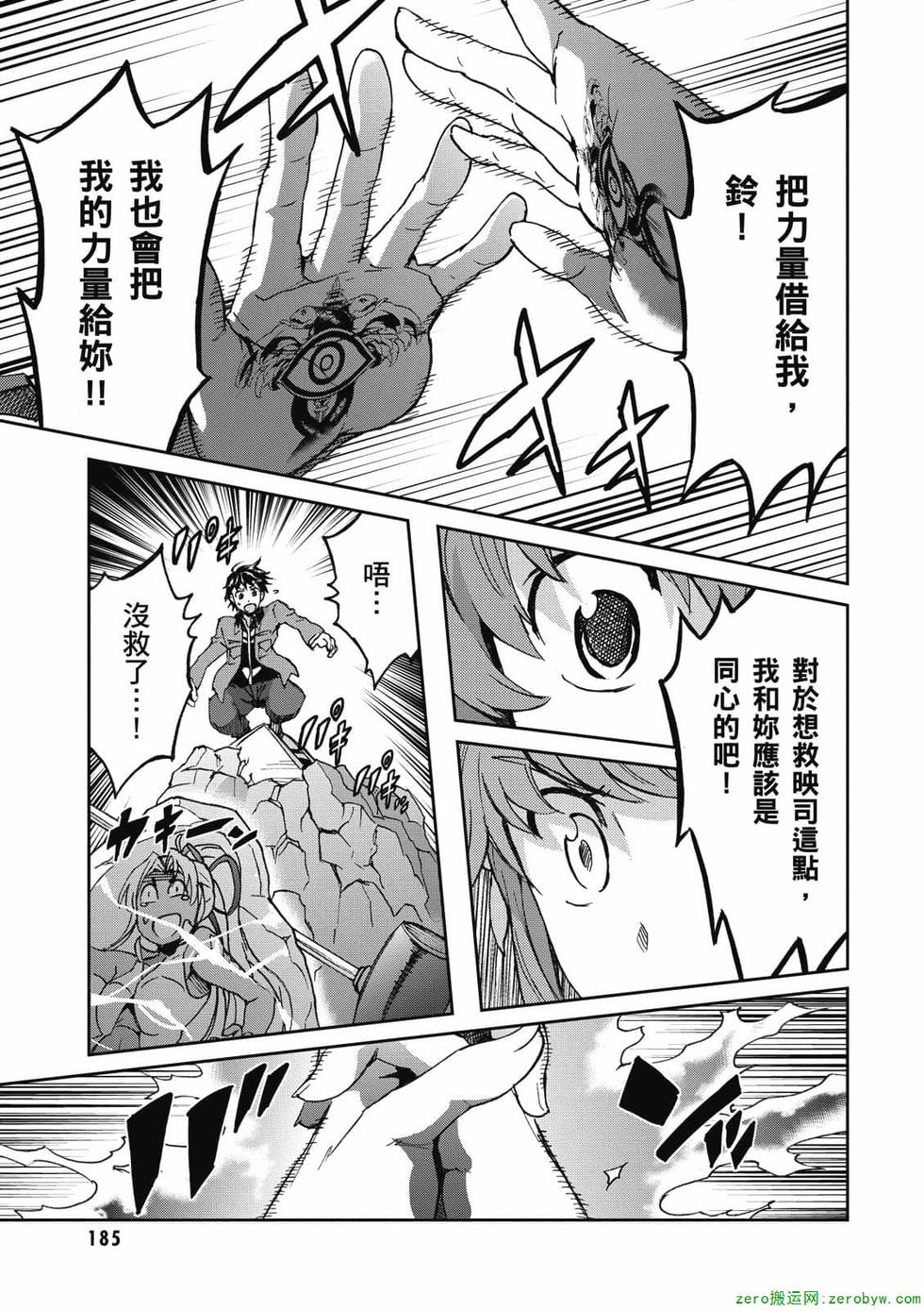 第183页
