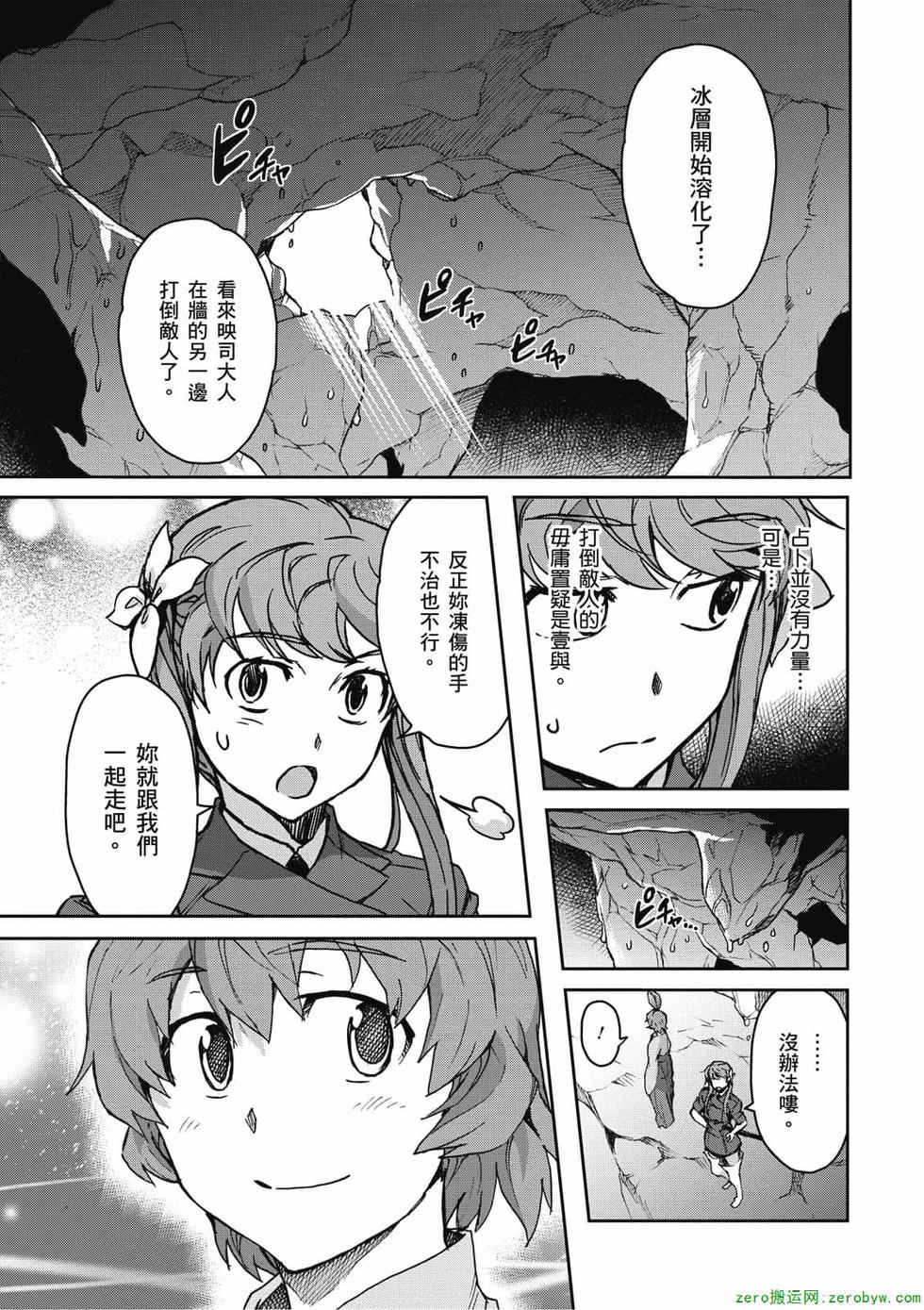 第187页