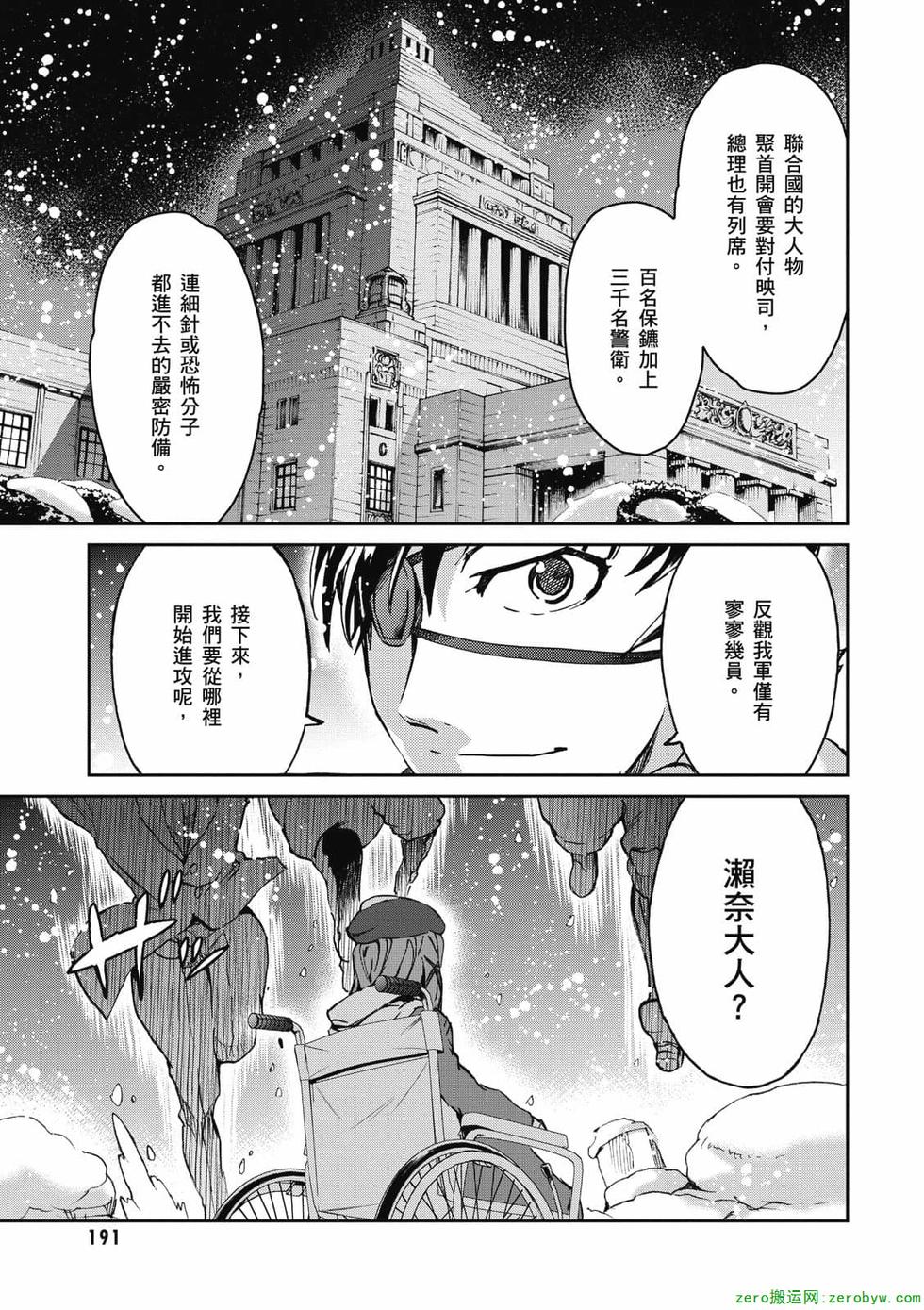 第189页