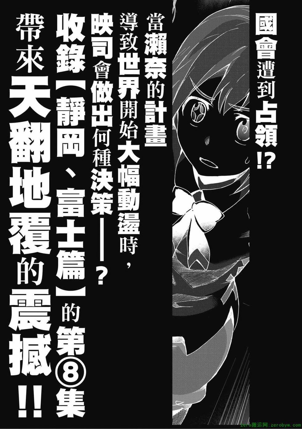 第193页