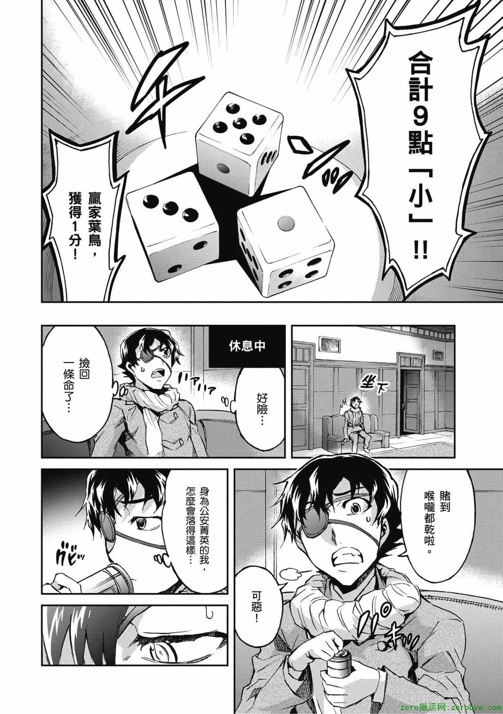 第30页