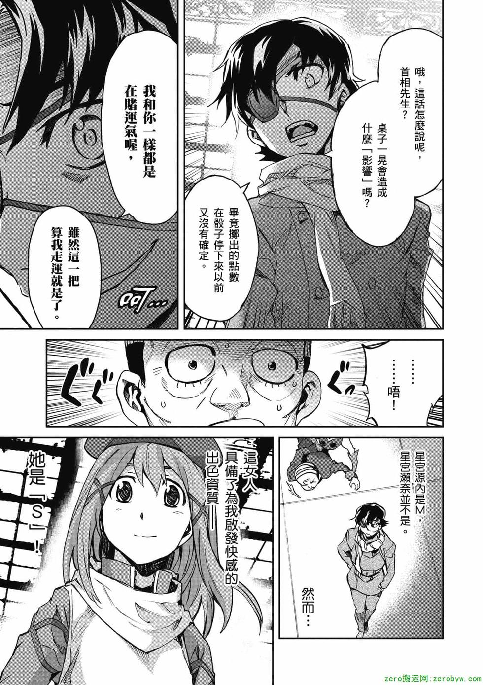 第39页
