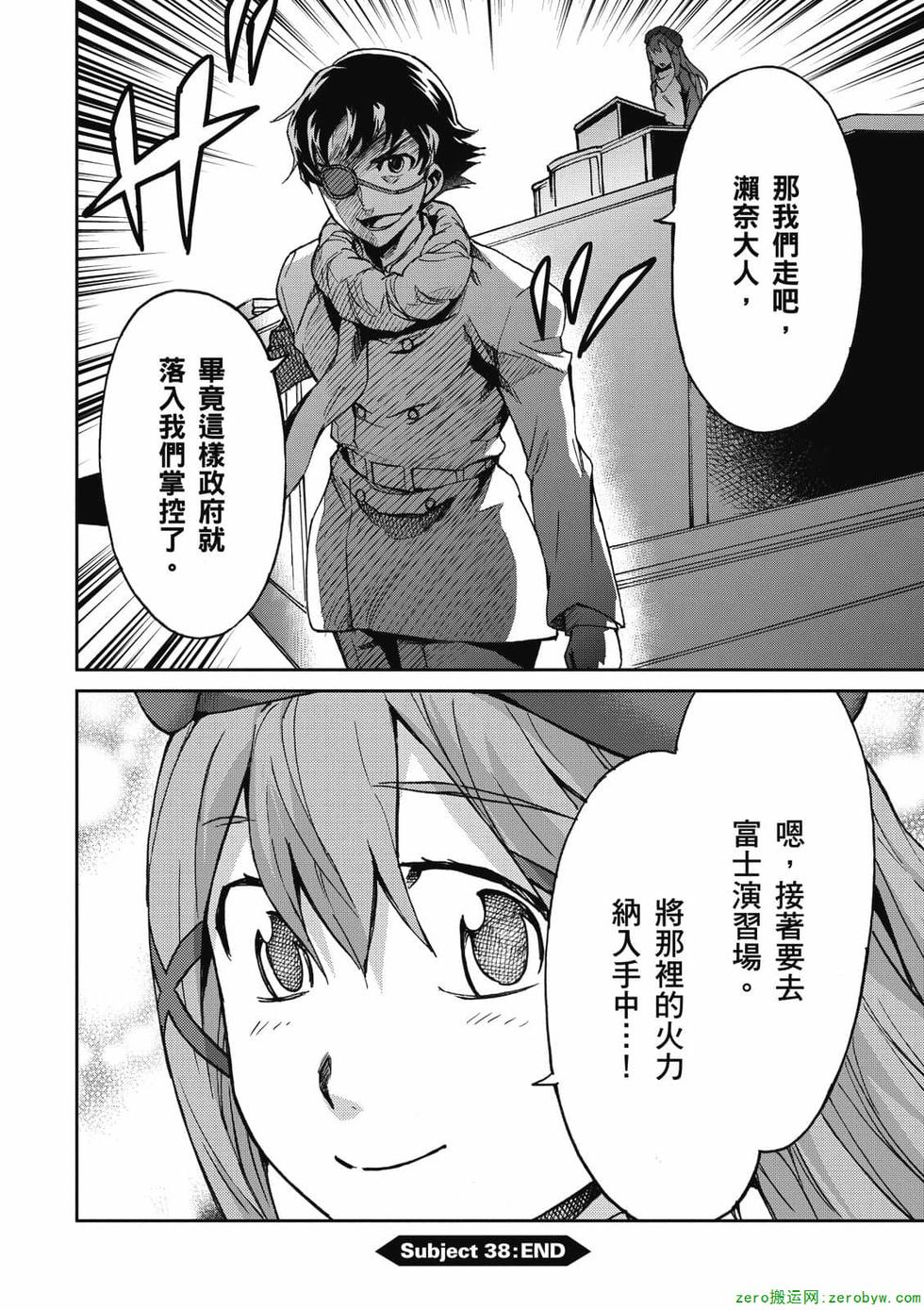 第40页