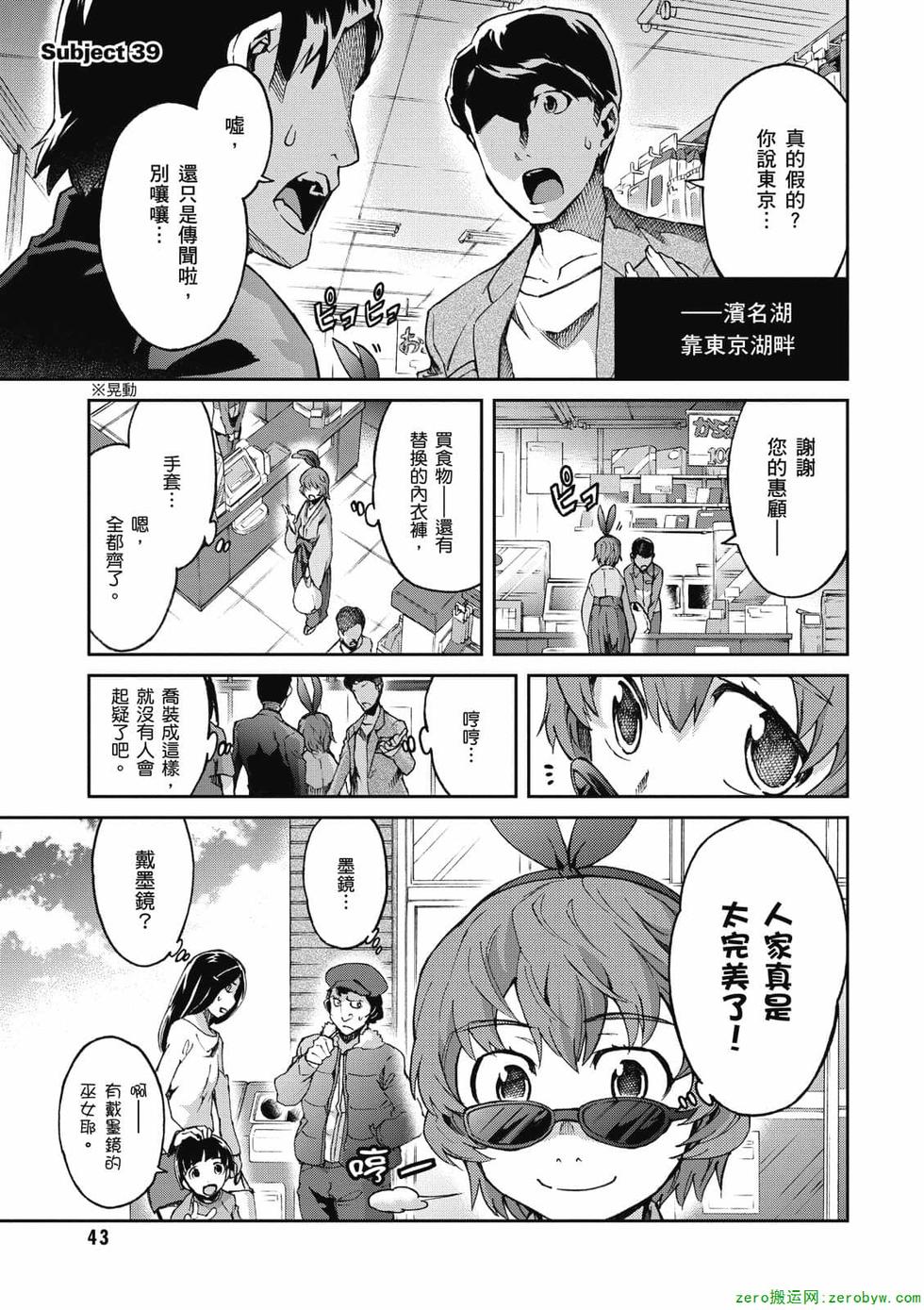 第41页