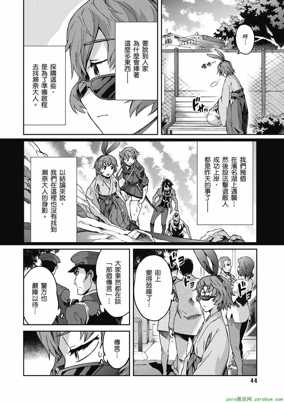 第42页