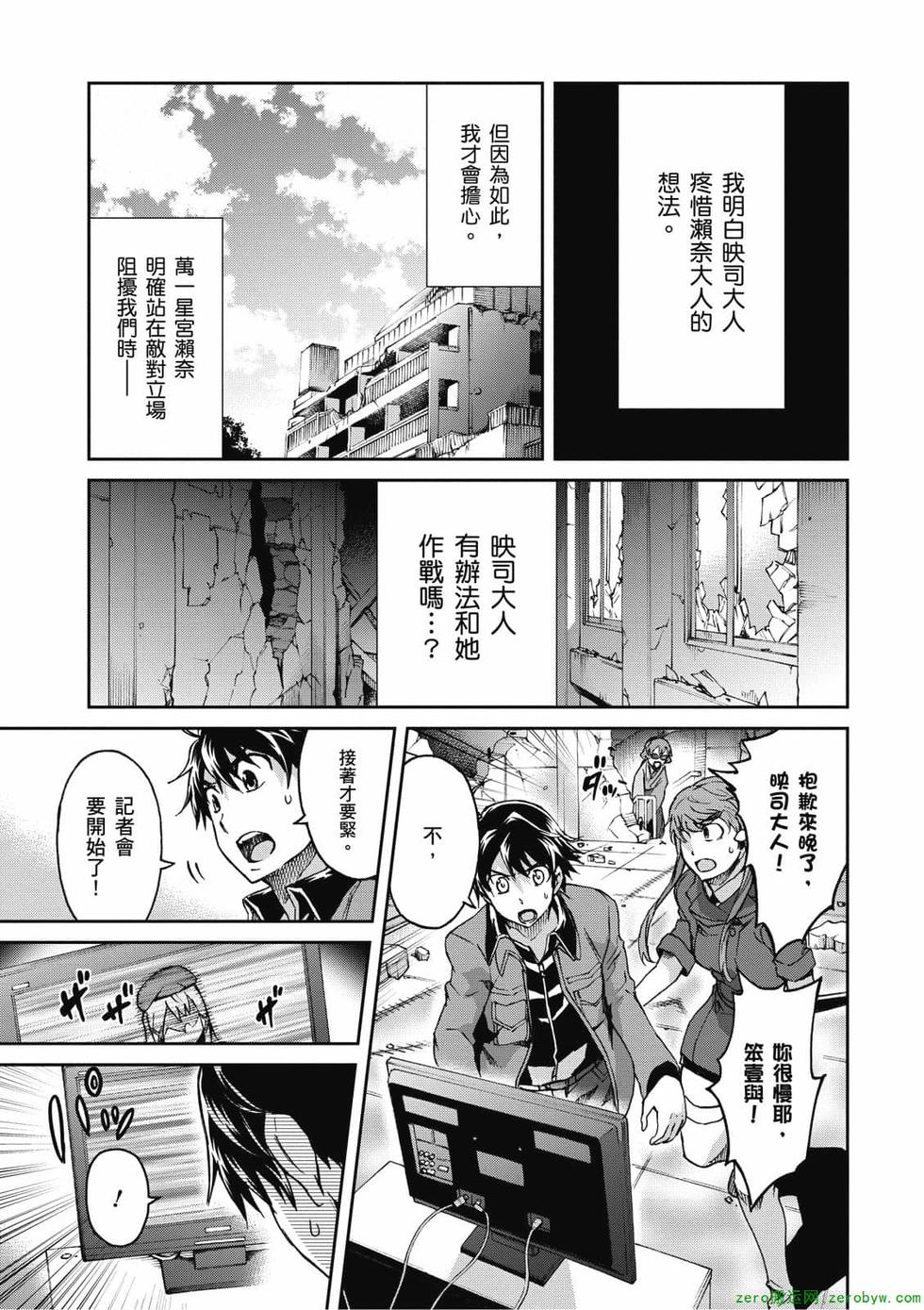 第45页