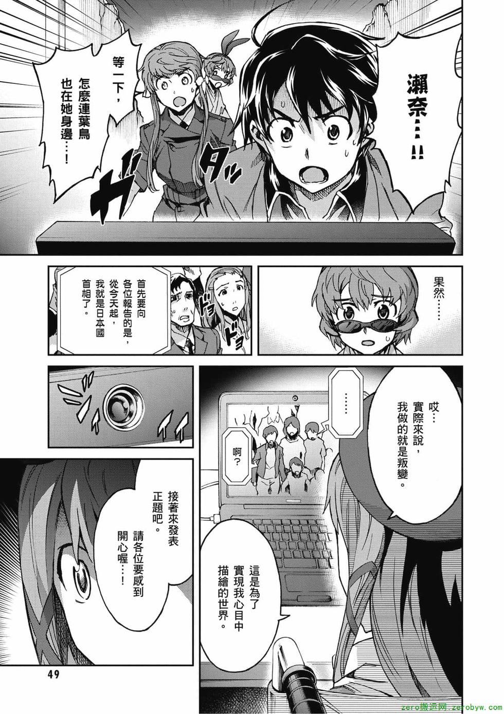 第47页
