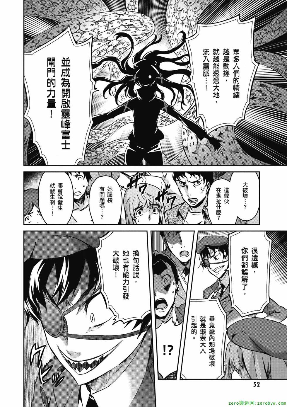 第50页