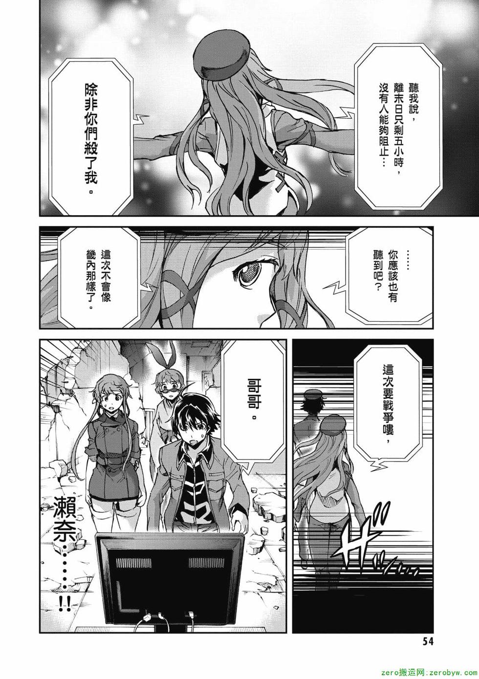 第52页