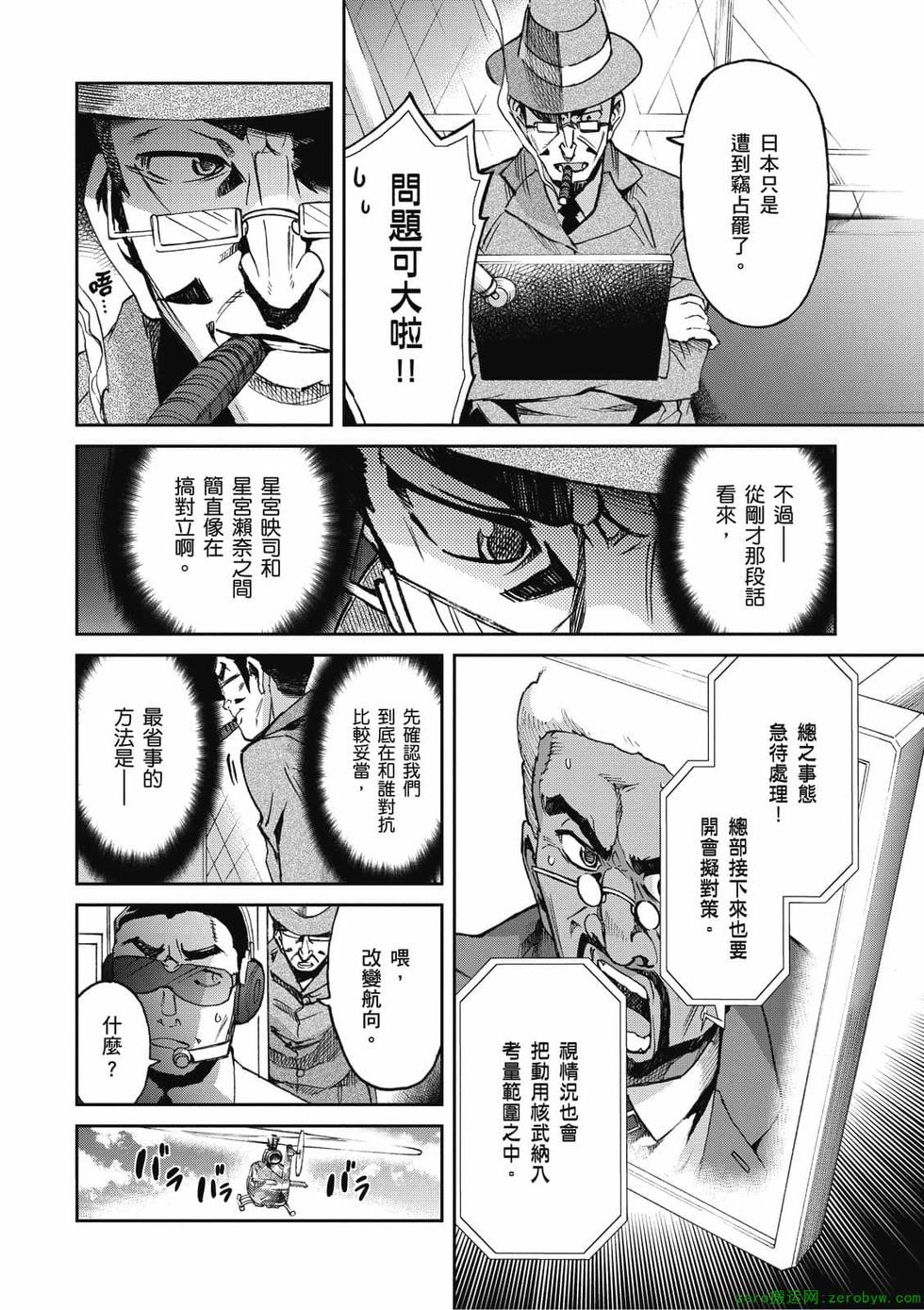 第54页