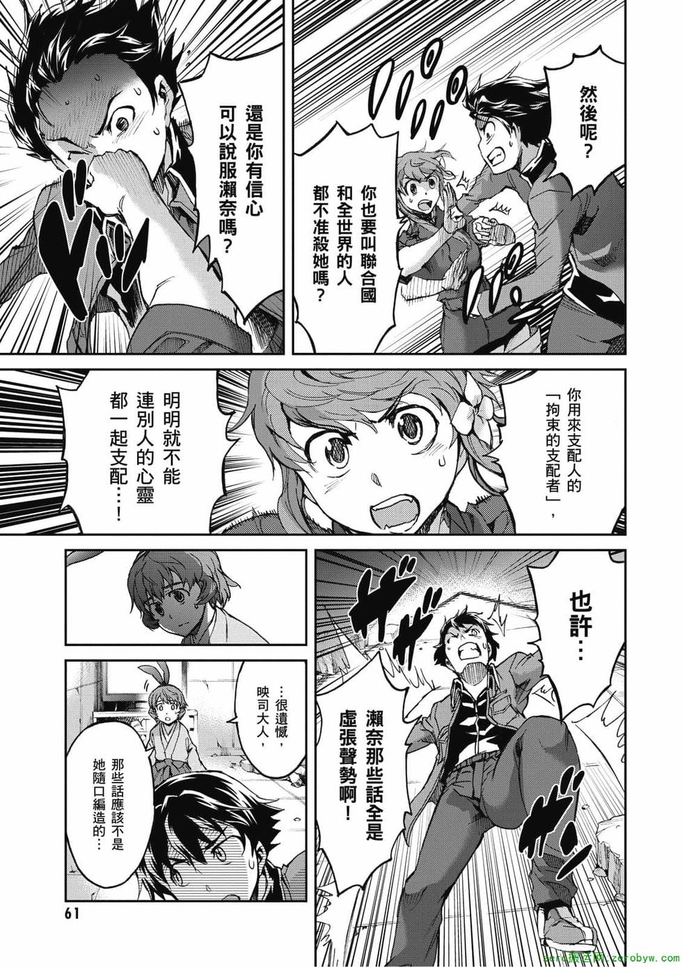 第59页