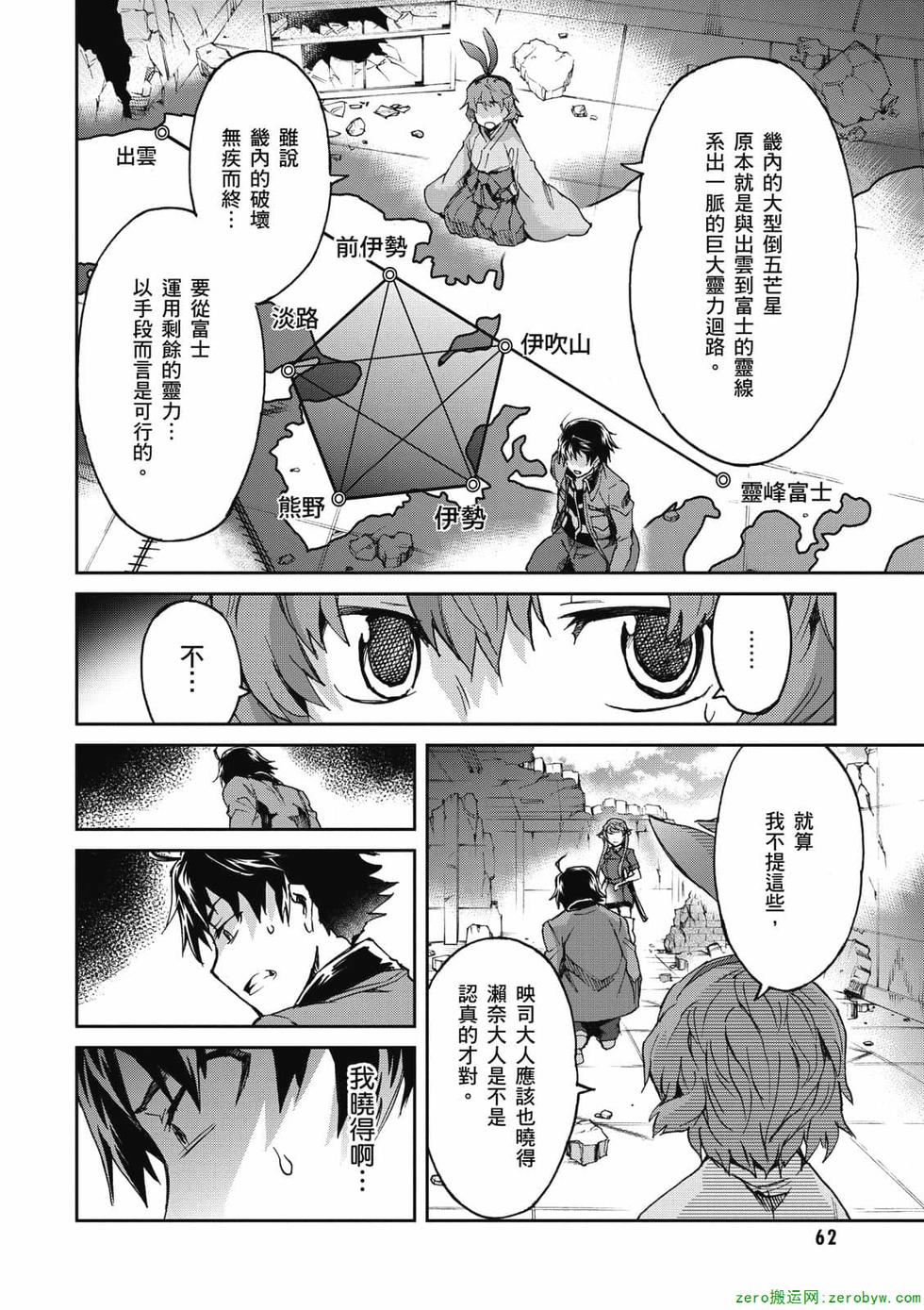 第60页