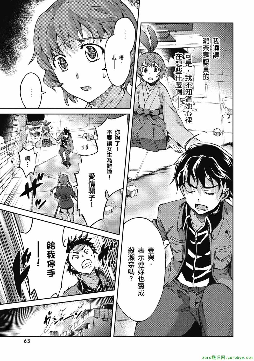 第61页