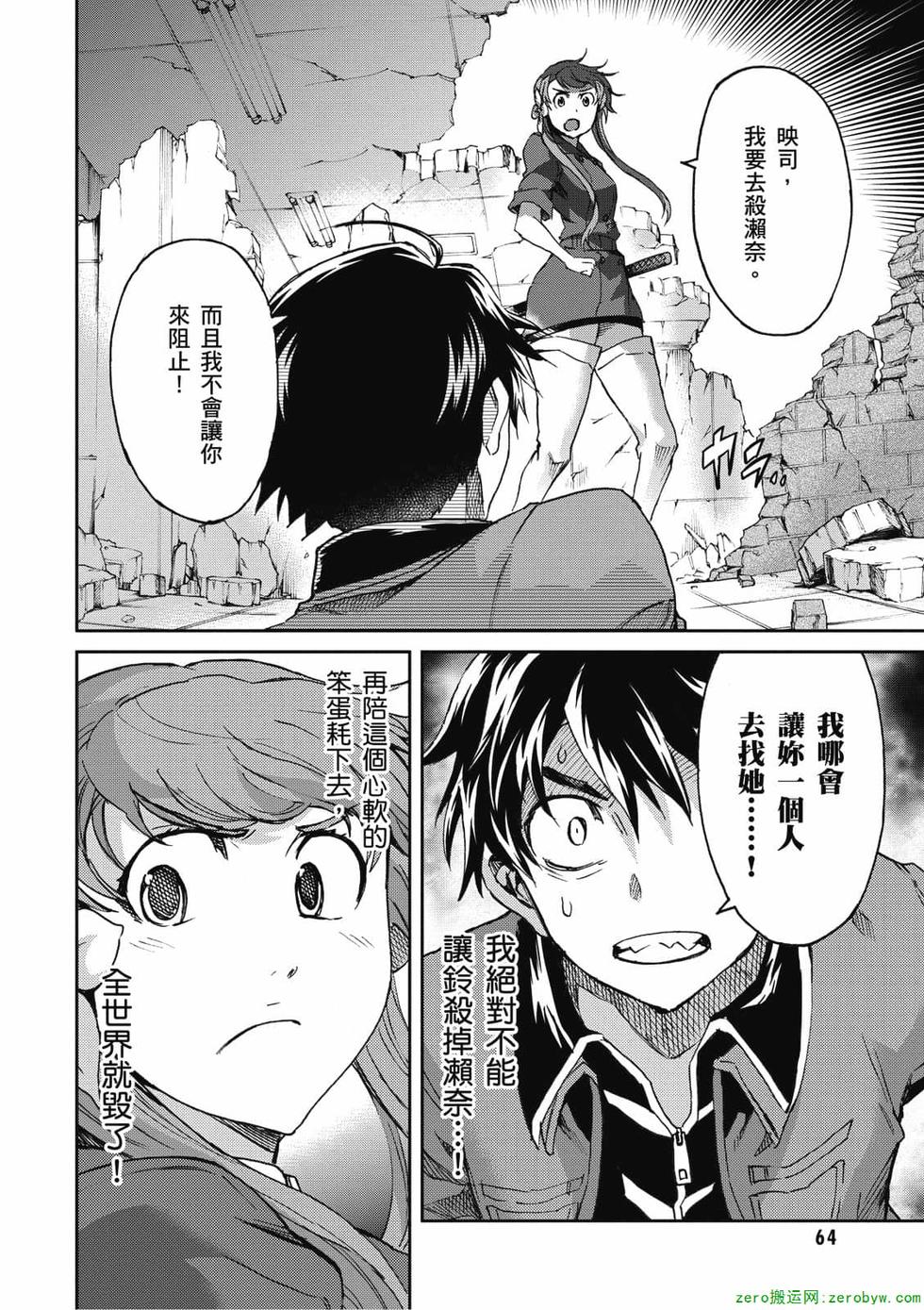 第62页