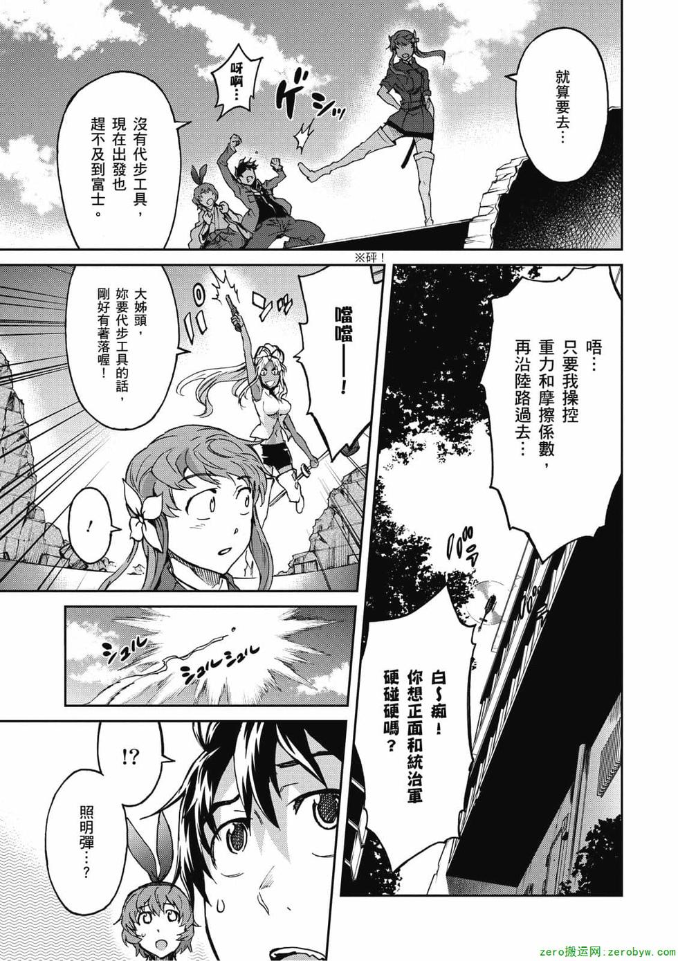 第63页
