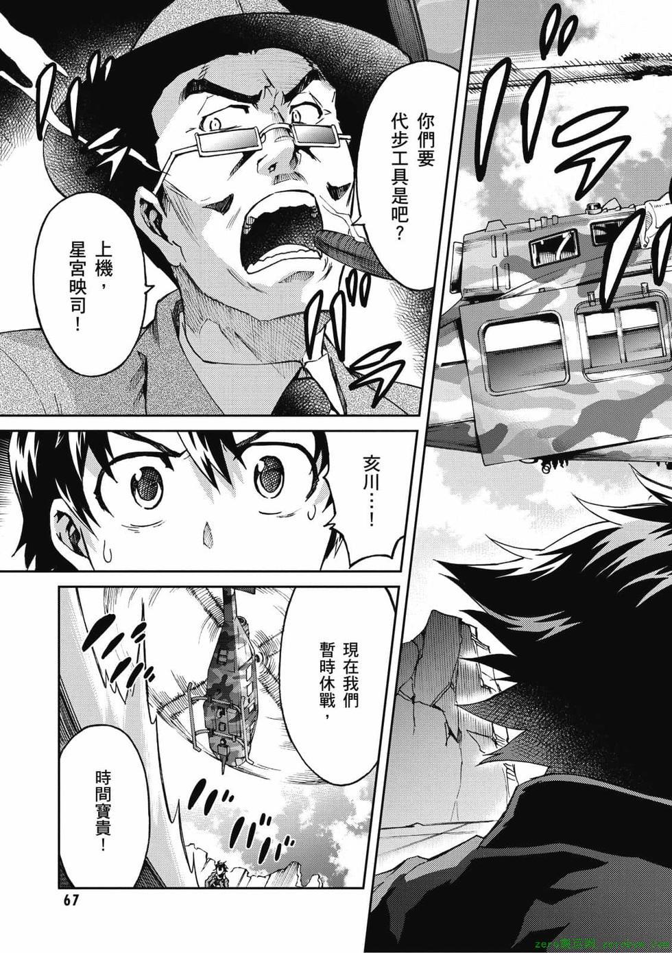 第65页