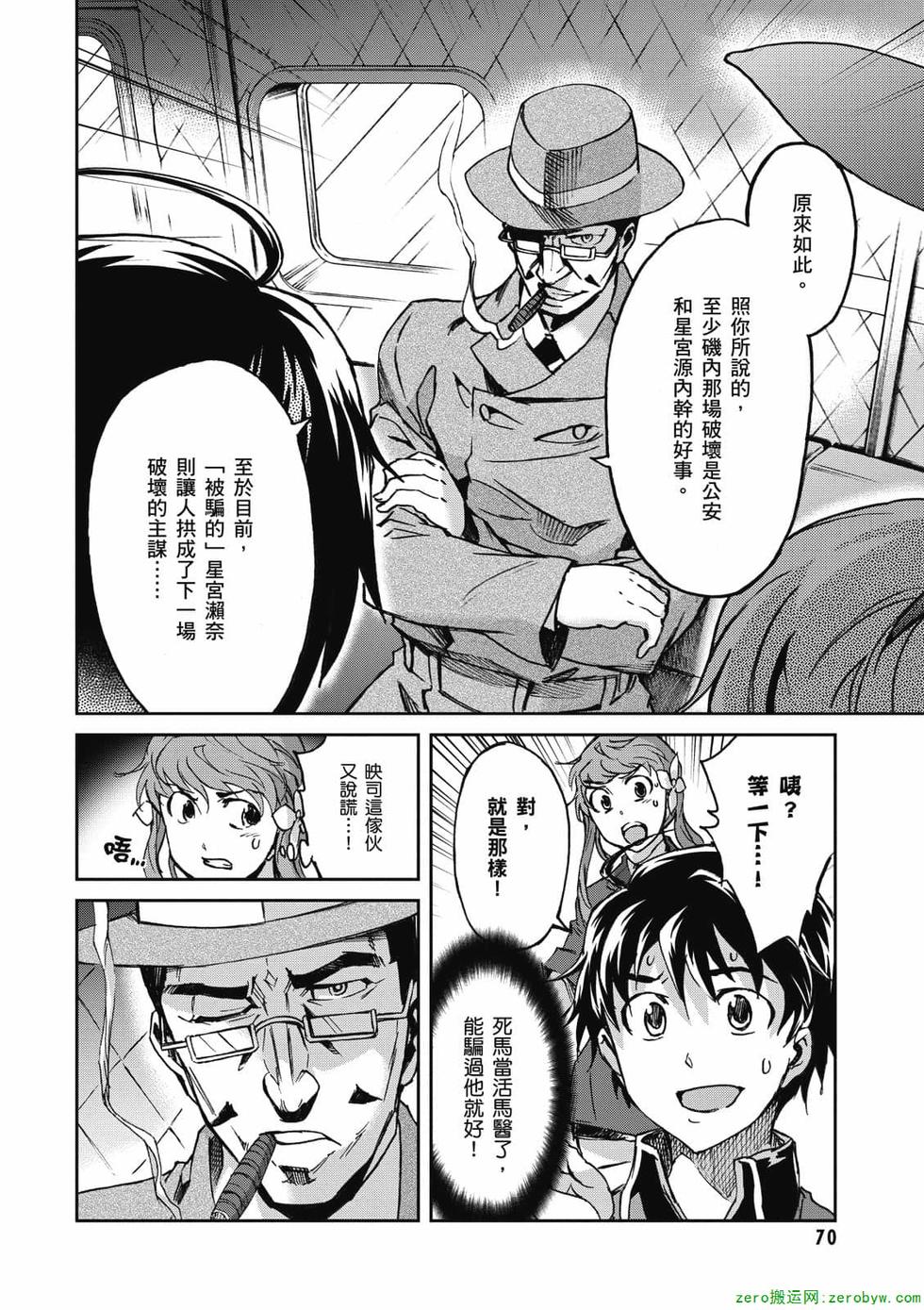第68页