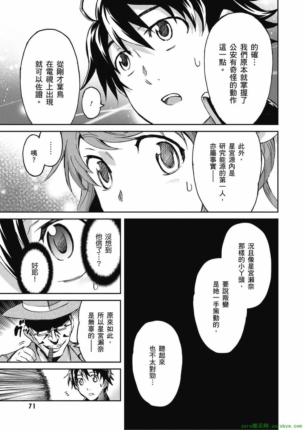 第69页