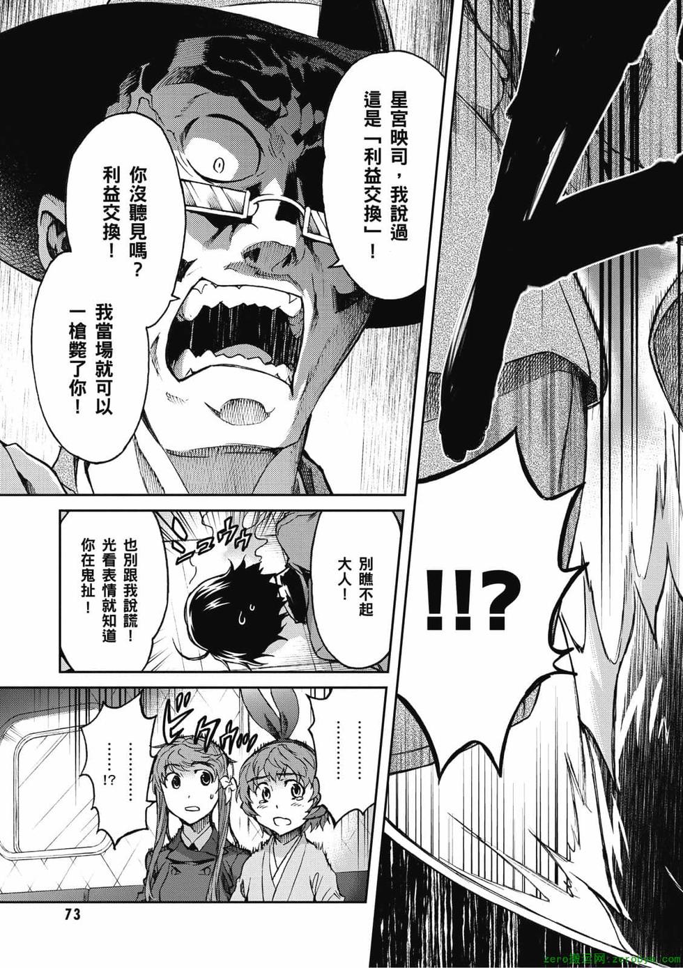 第71页